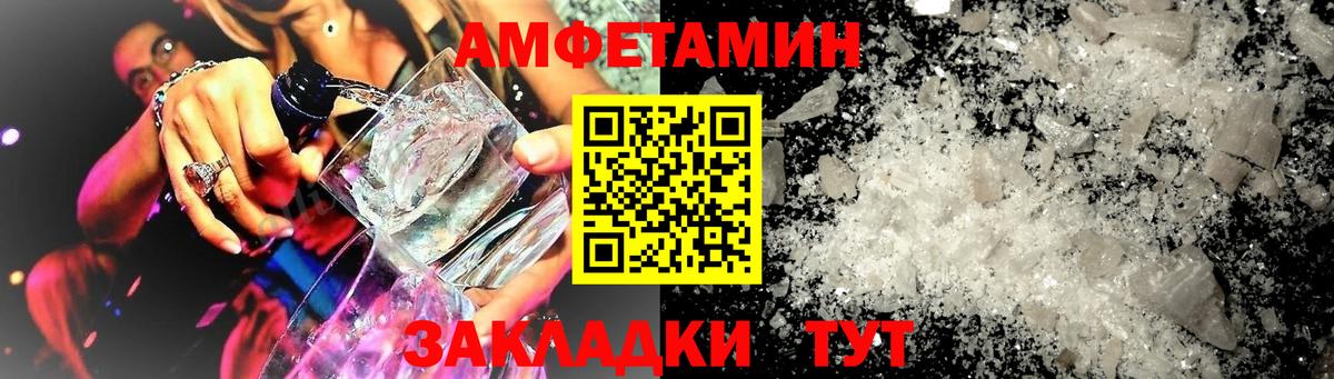 АМФ  Вход с VPN  Дедовск  АМФ Premium 