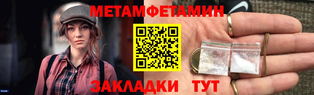 АМФЕТАМИН 98% Дедовск