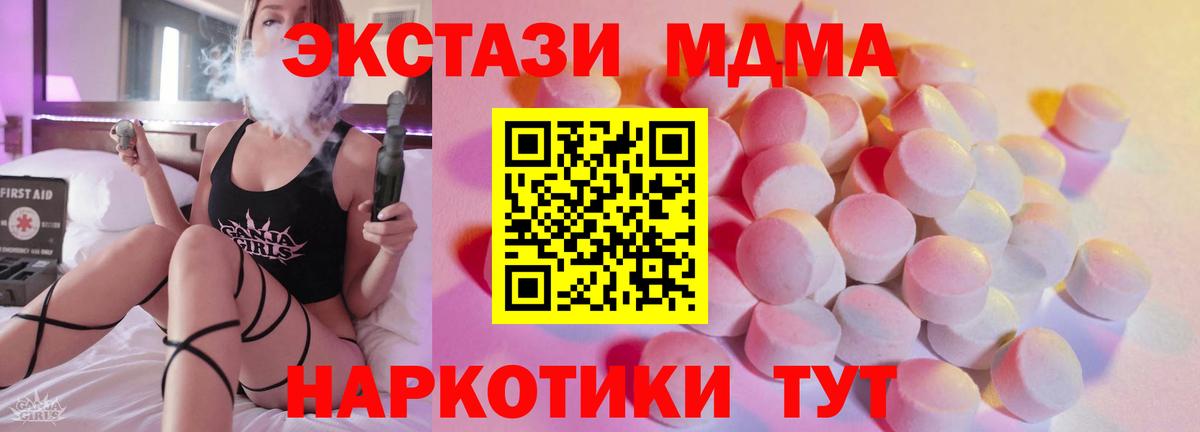 Ecstasy бентли Дедовск