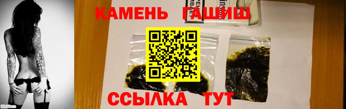 Гашиш AMNESIA HAZE Дедовск