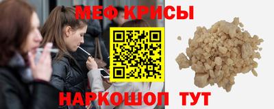 первитин Заволжье