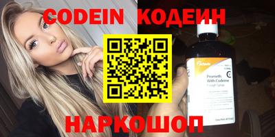 скорость Заводоуковск