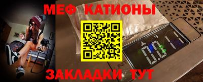 дистиллят марихуана Жуковский