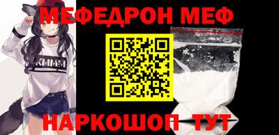 первитин Заволжье