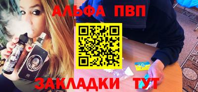 дистиллят марихуана Жуковский