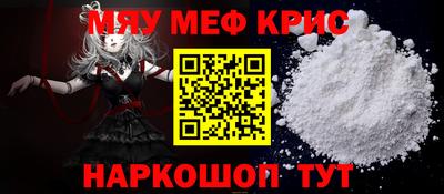 первитин Заволжье