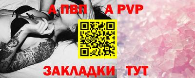 первитин Заволжье