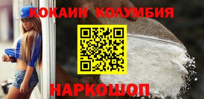 дистиллят марихуана Жуковский