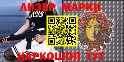 первитин Заволжье