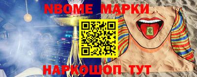 дистиллят марихуана Жуковский