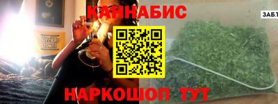 дистиллят марихуана Жуковский