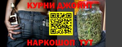 дистиллят марихуана Жуковский