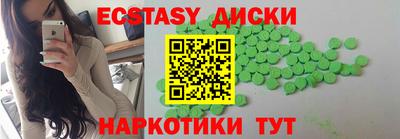 первитин Заволжье