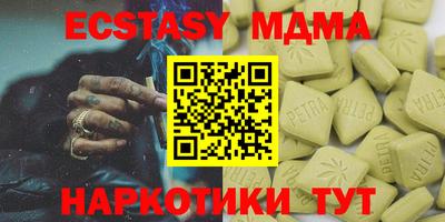 первитин Заволжье
