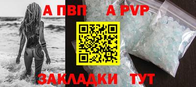 первитин Заволжье