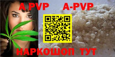 первитин Заволжье