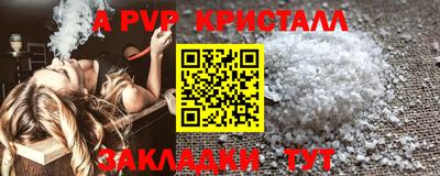дистиллят марихуана Жуковский