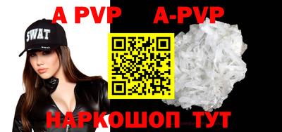 первитин Заволжье