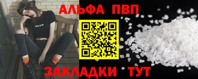 скорость Заводоуковск