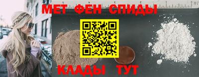 первитин Заволжье