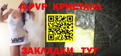 дистиллят марихуана Жуковский