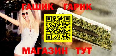 дистиллят марихуана Жуковский
