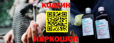 первитин Заволжье