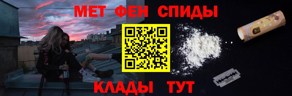 Дедовск  Метамфетамин витя  Метамфетамин витя  Вход с VPN 