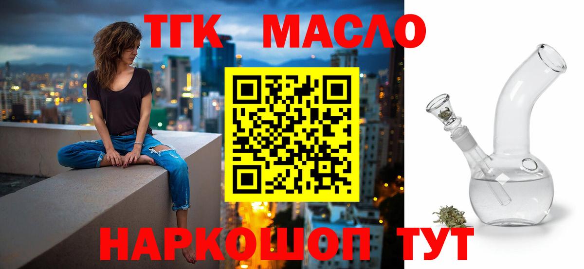 Дистиллят ТГК жижа Дедовск