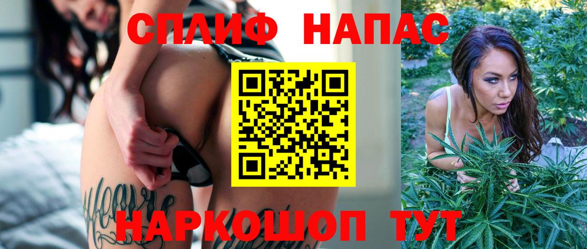 Дедовск  Каннабис сатива  Вход с VPN  Канабис White Widow  Шишки марихуана White Widow 