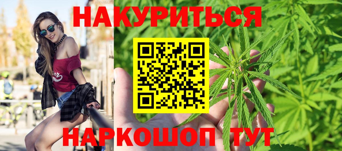 Бошки марихуана Amnesia Дедовск